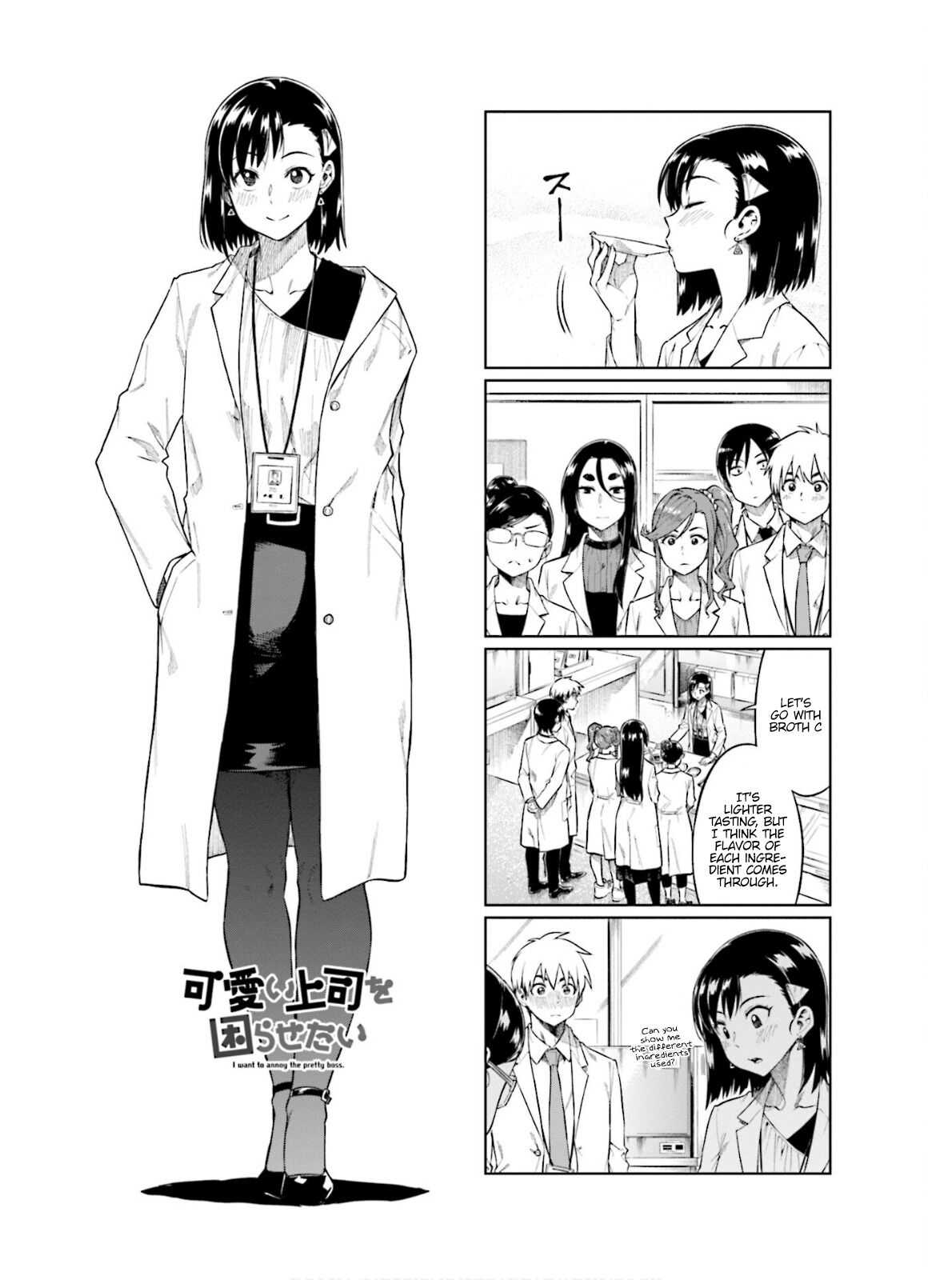 Kawaii Joushi O Komarasetai Chapter 60 2